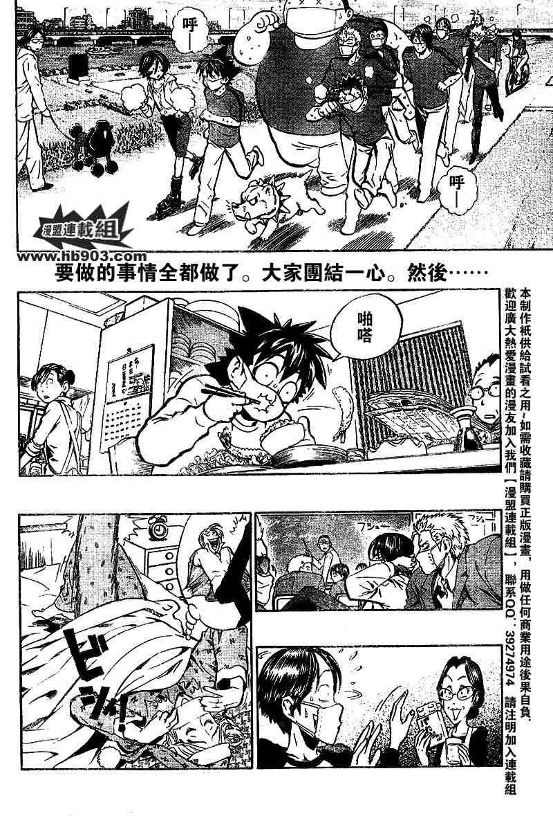 第209话