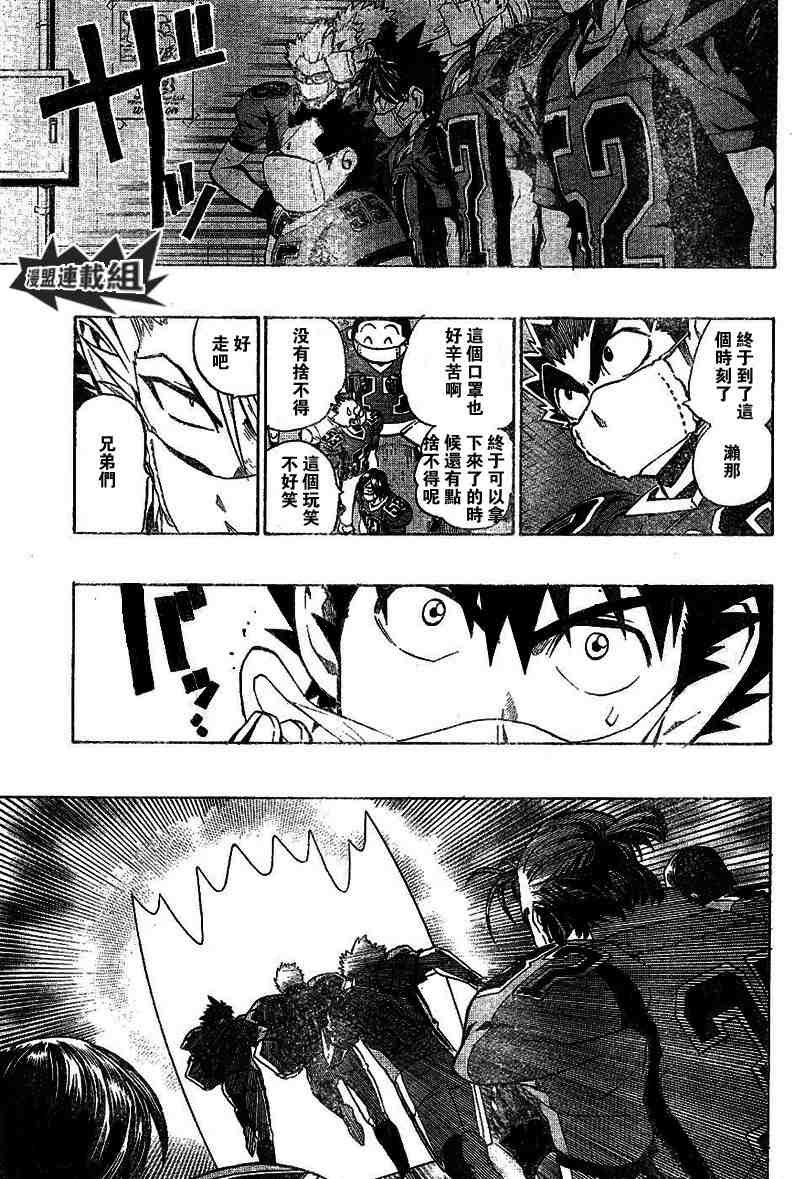 第209话