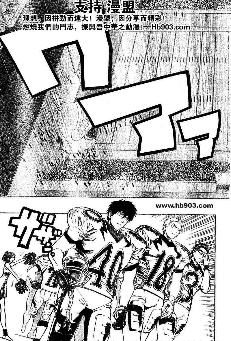 第209话