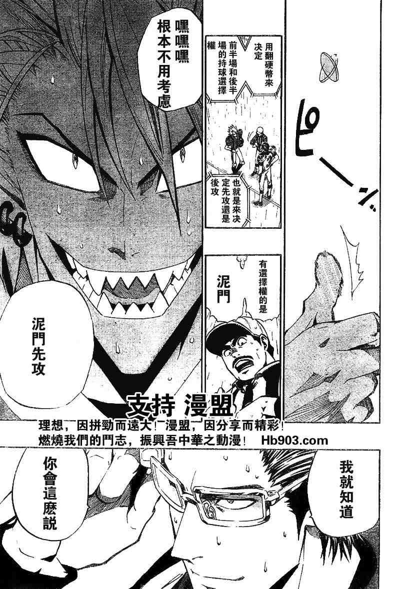第209话