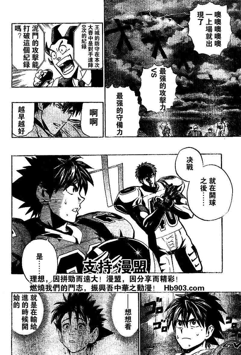 第209话