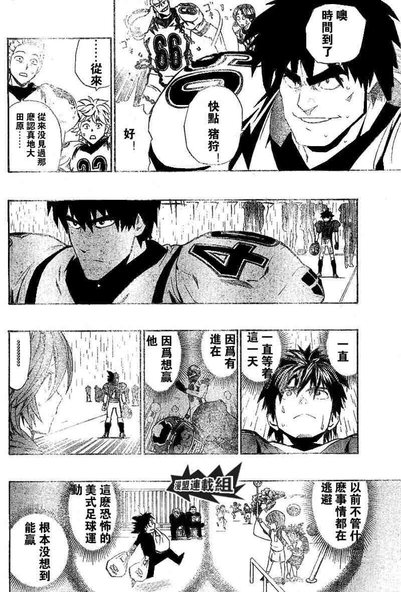 第209话