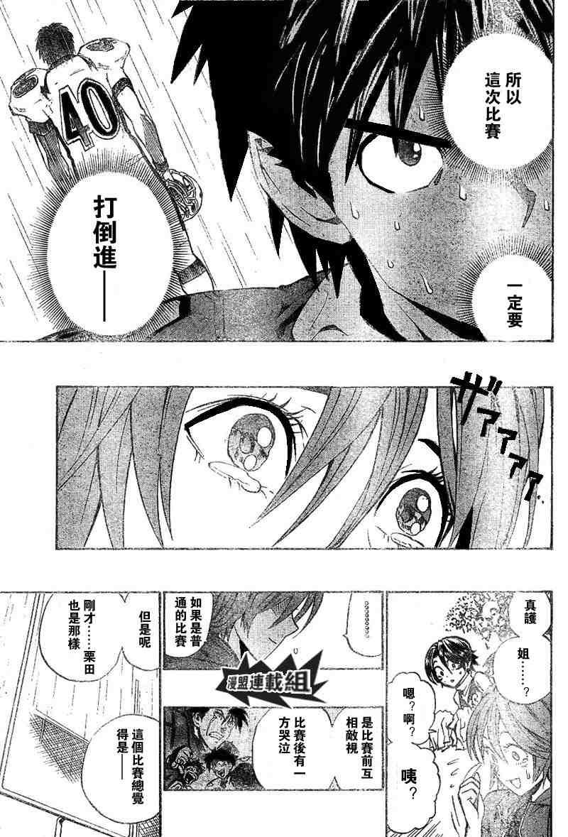 第209话