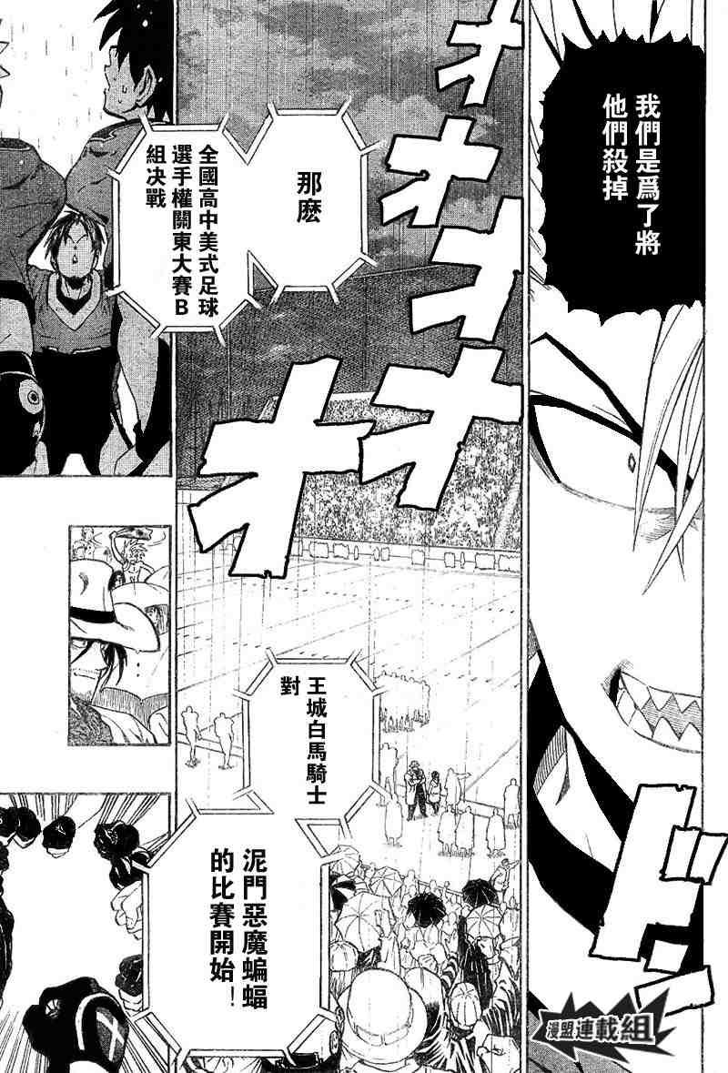 第209话