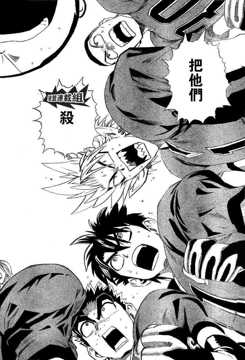 第209话