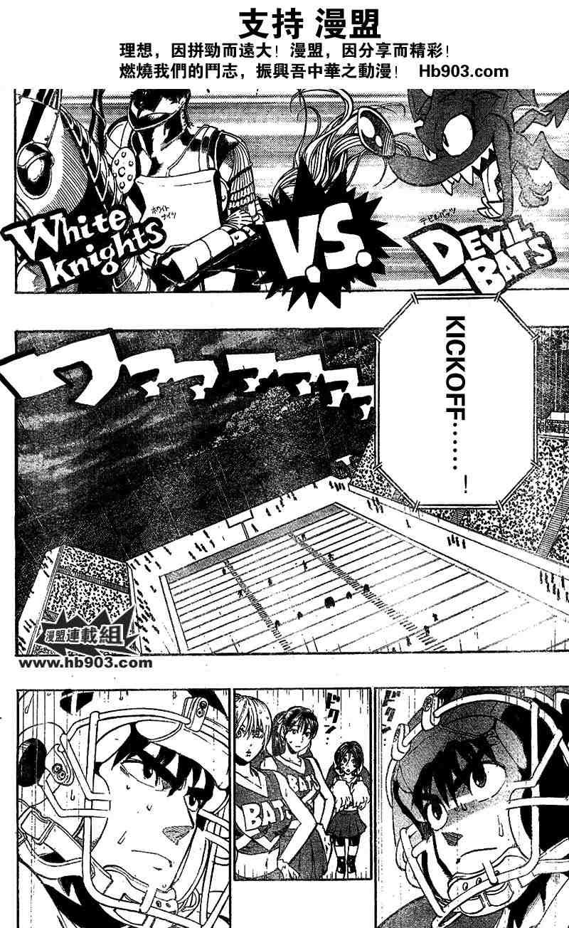 第210话