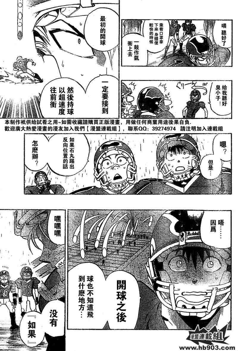 第210话