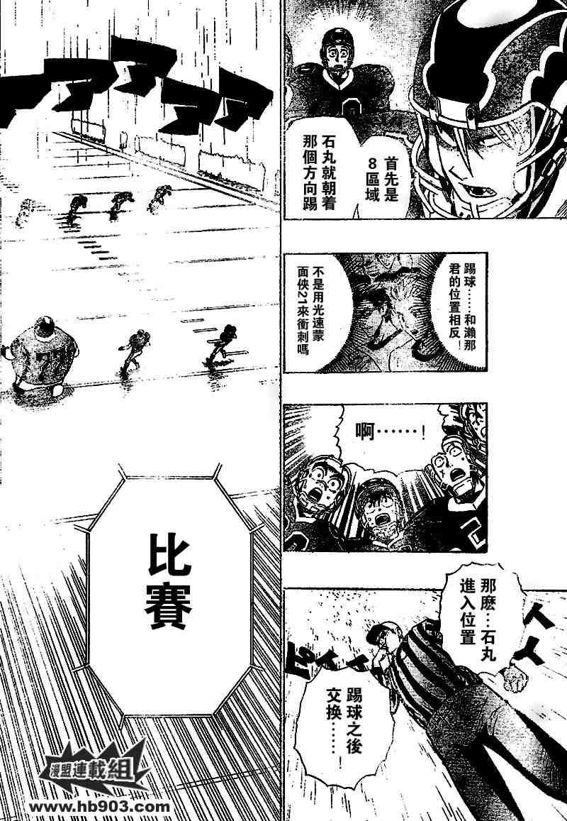 第210话
