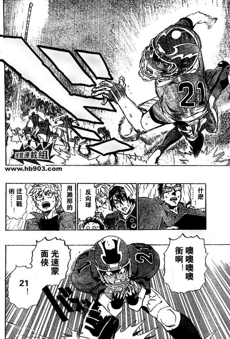 第210话