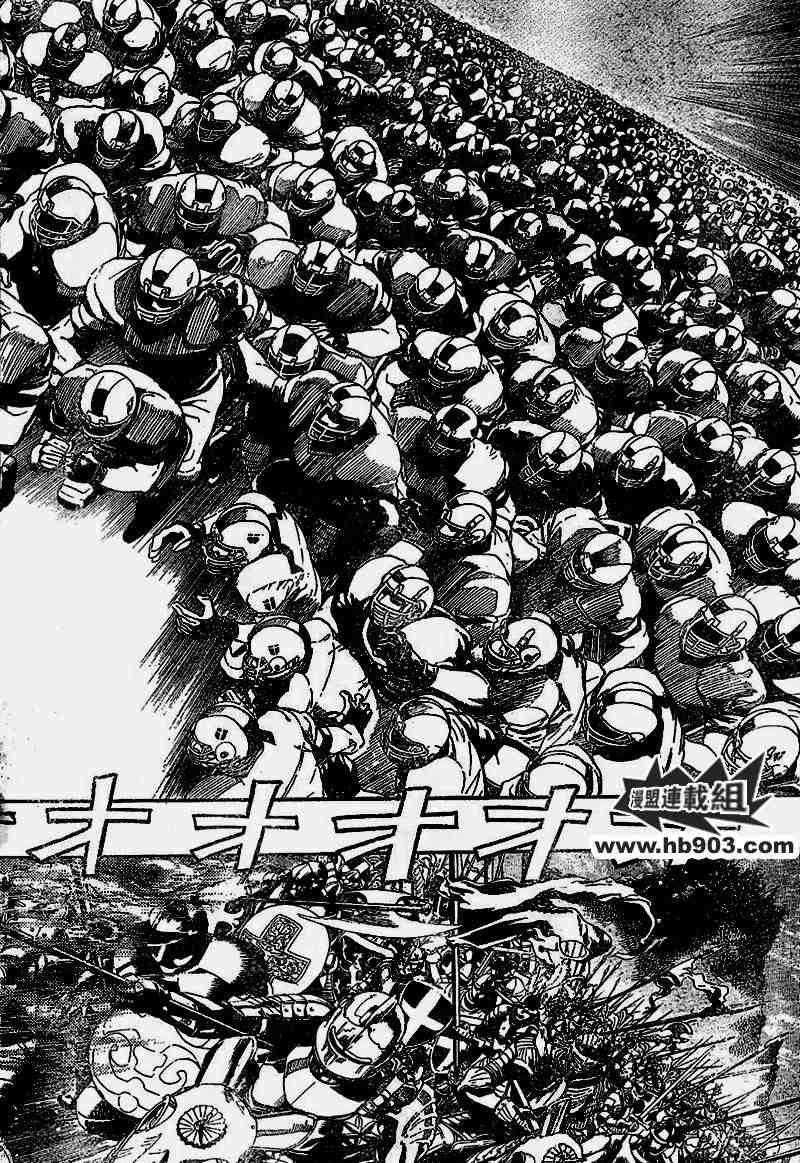 第210话