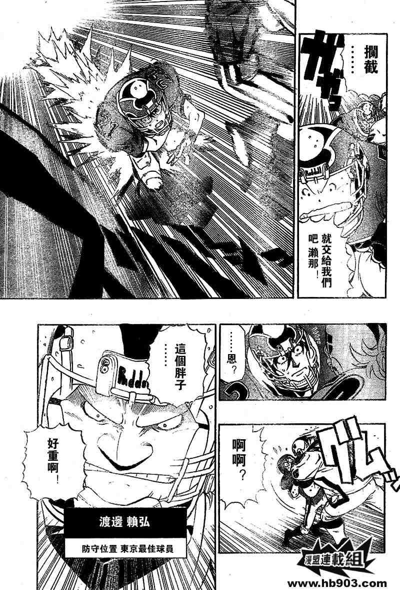 第210话