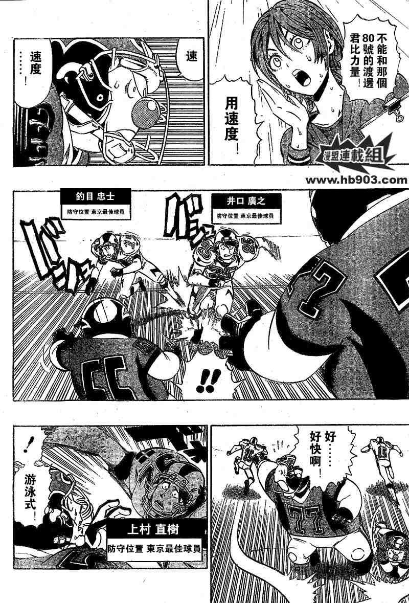 第210话