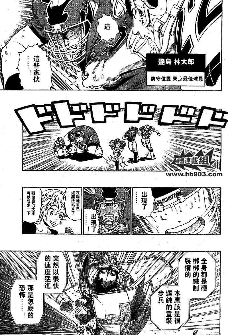 第210话
