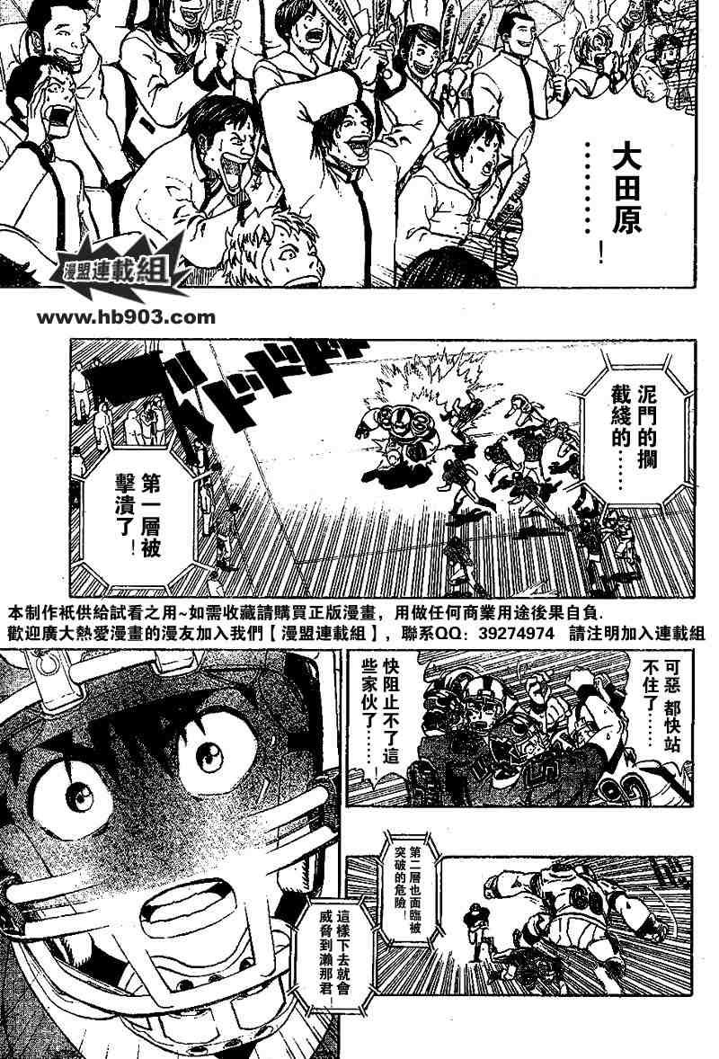 第210话