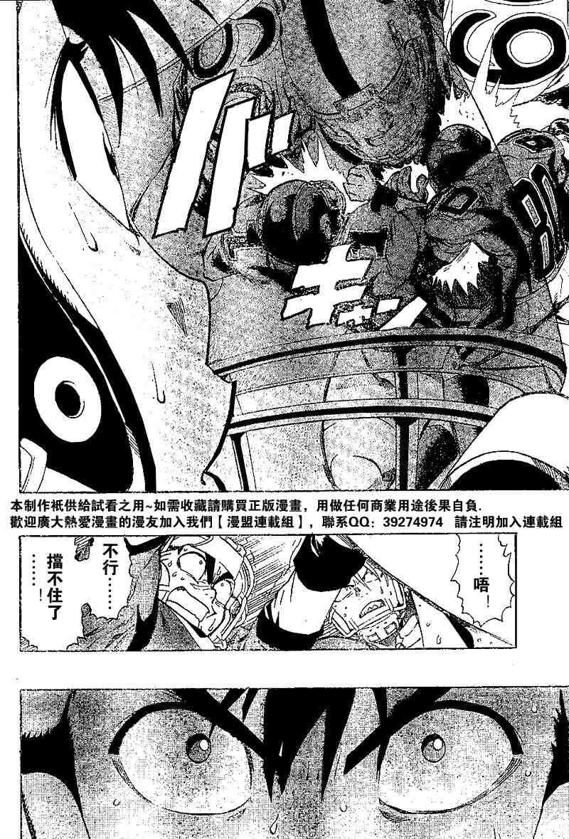 第210话
