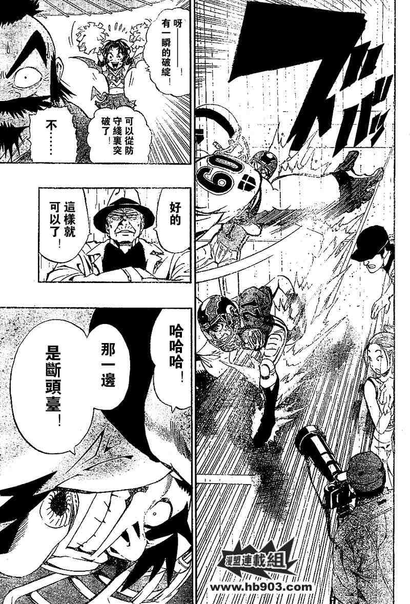 第210话