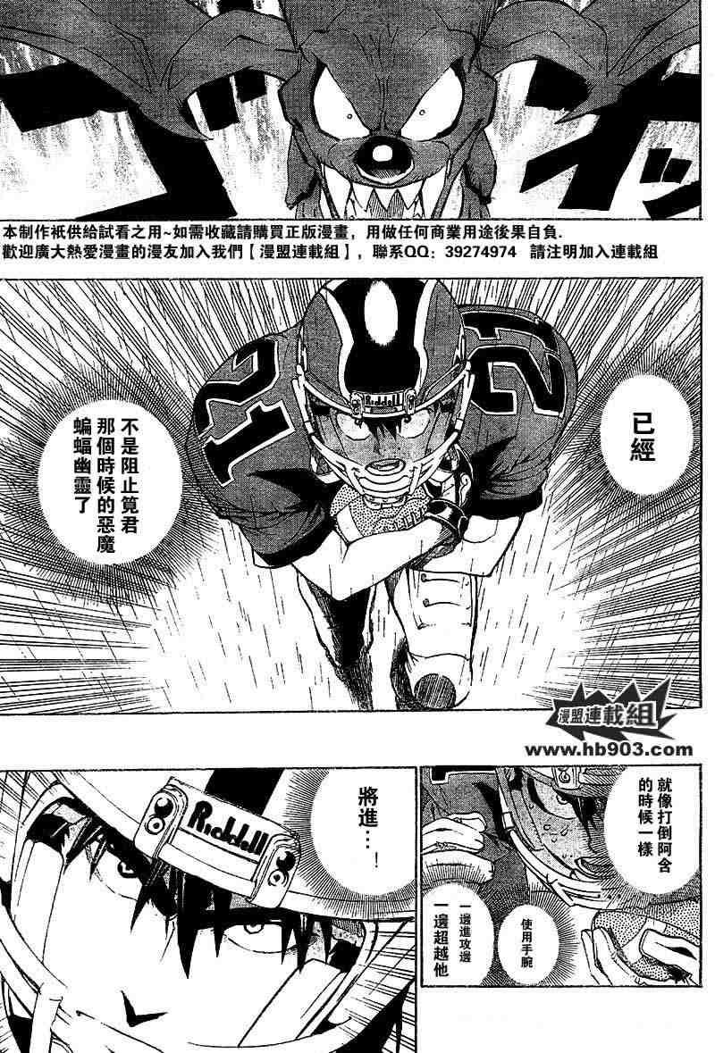 第211话