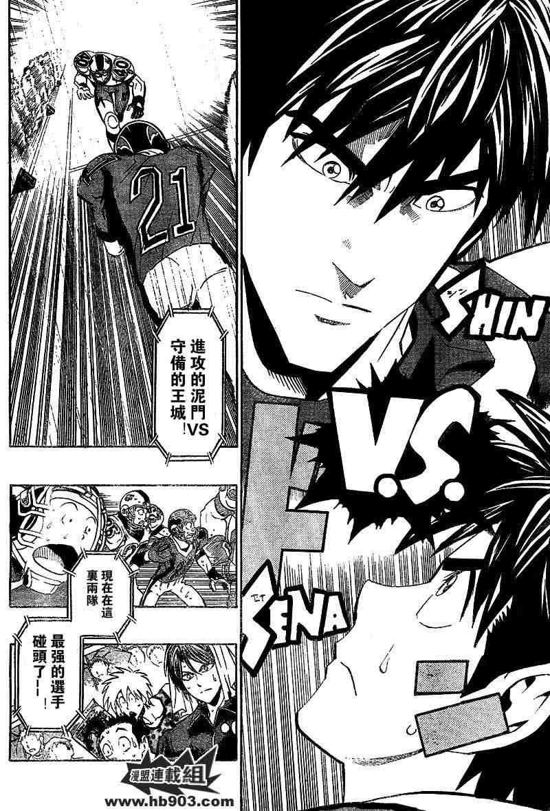 第211话