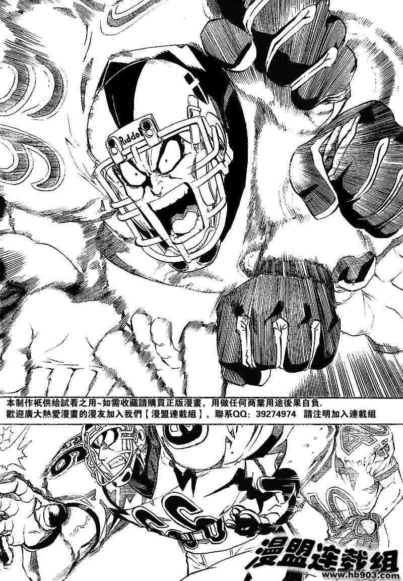 第211话