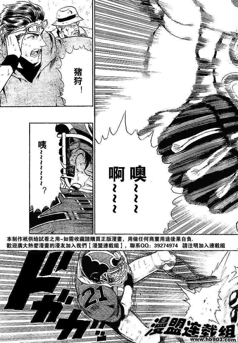 第211话