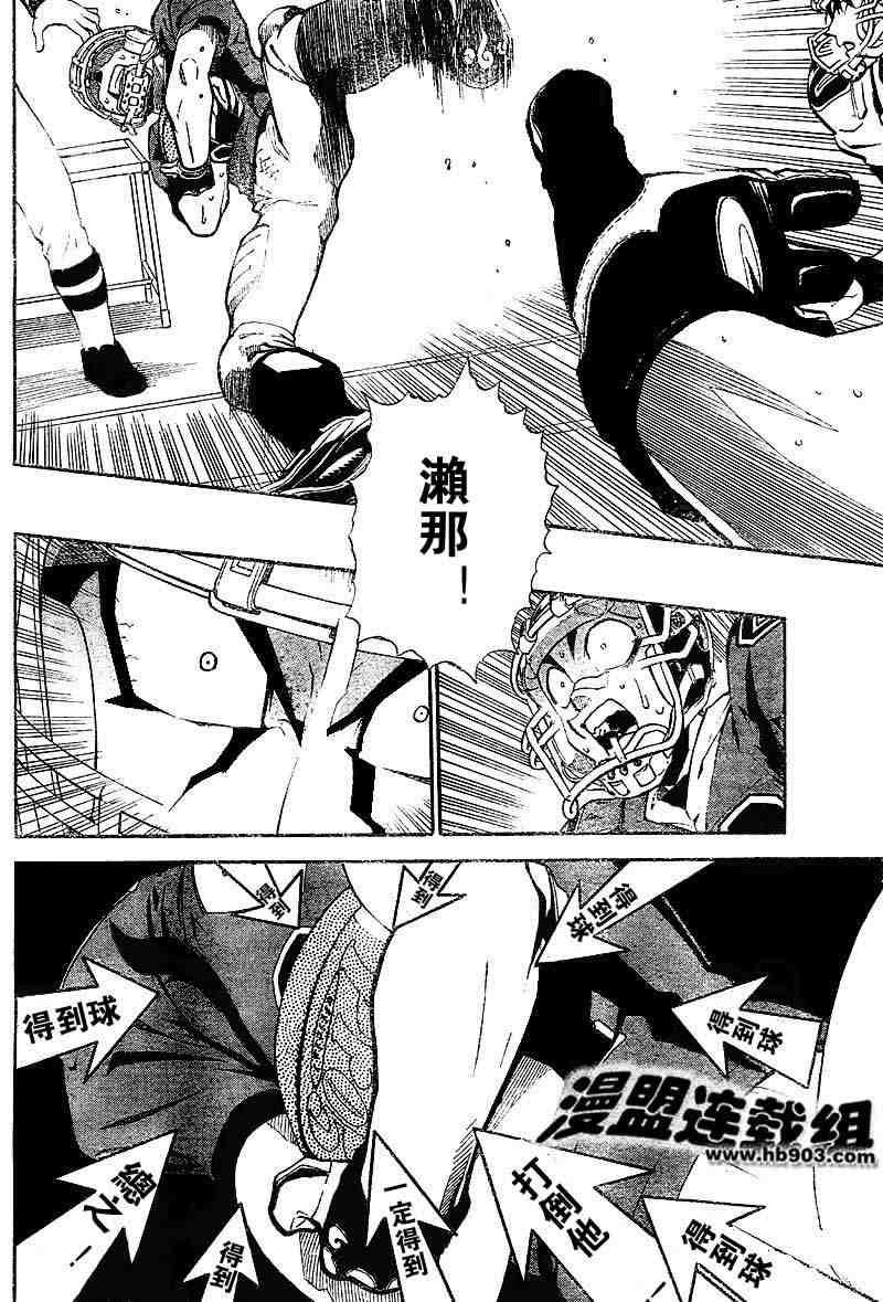 第211话