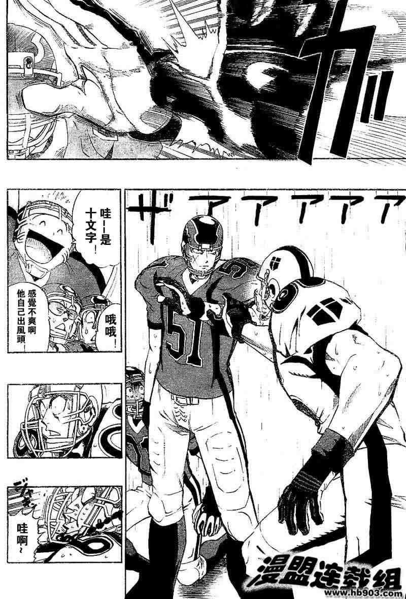 第211话