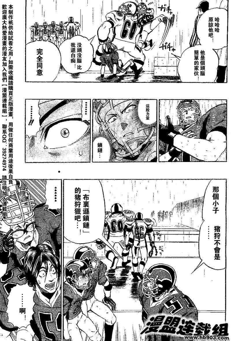 第211话