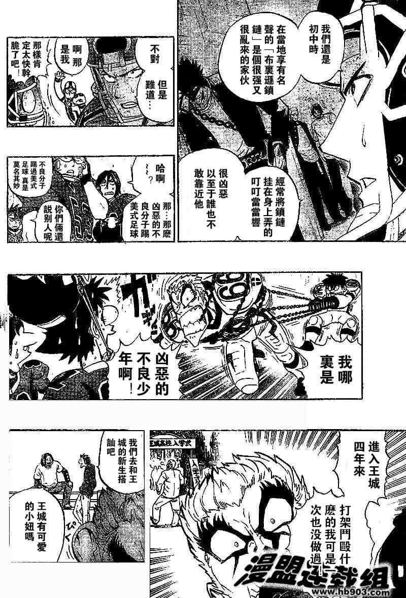 第211话