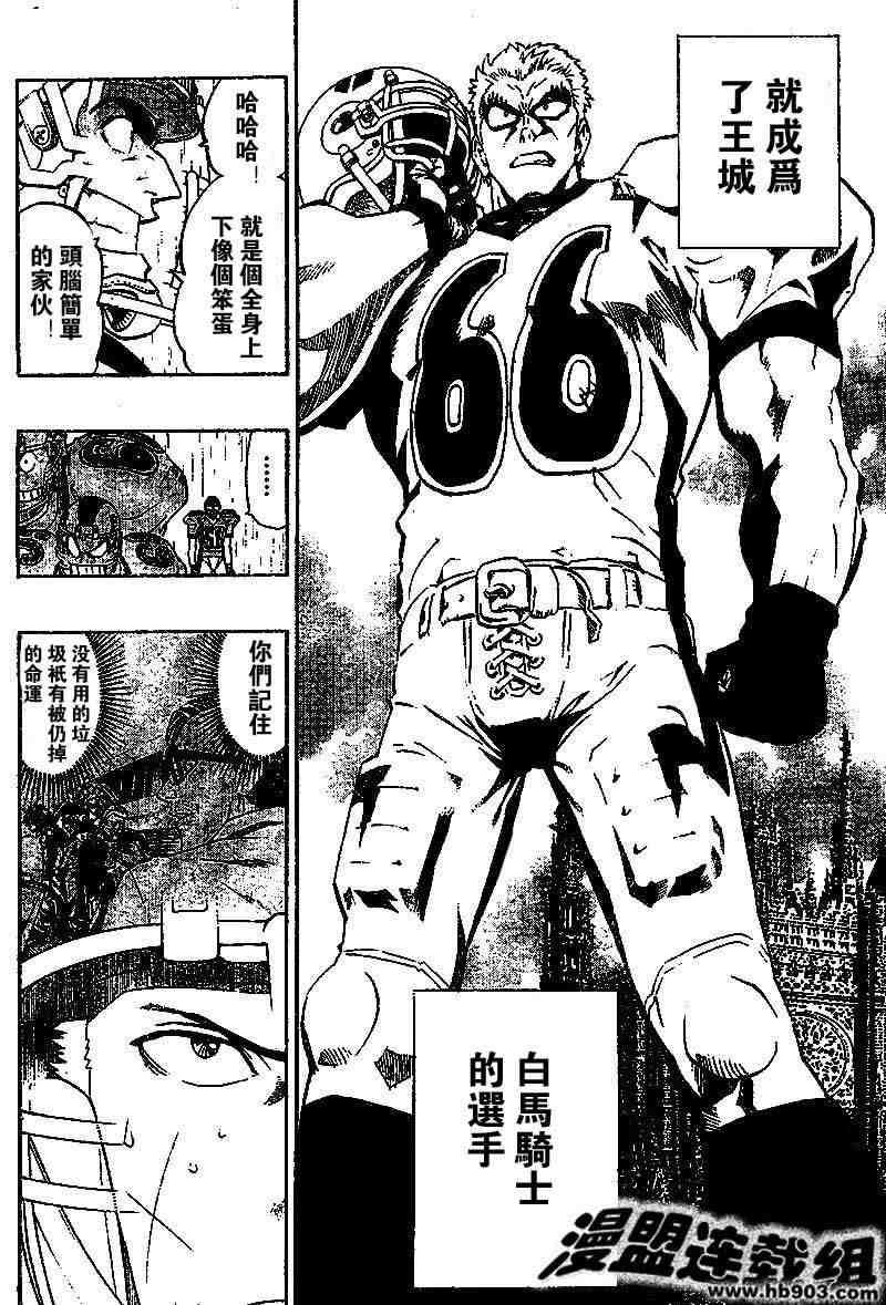 第211话
