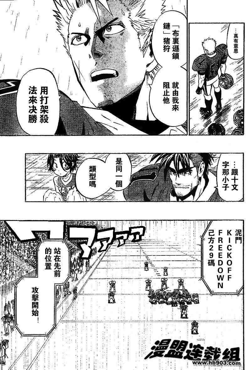 第211话