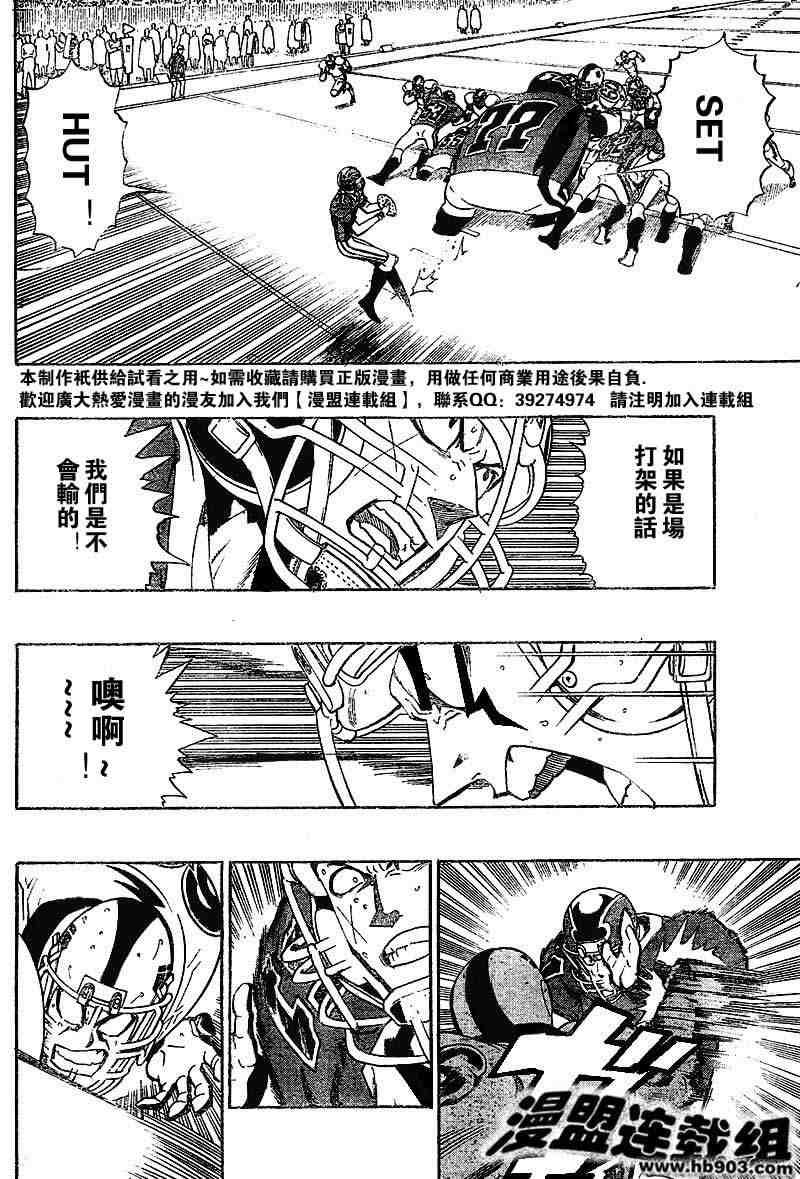 第211话