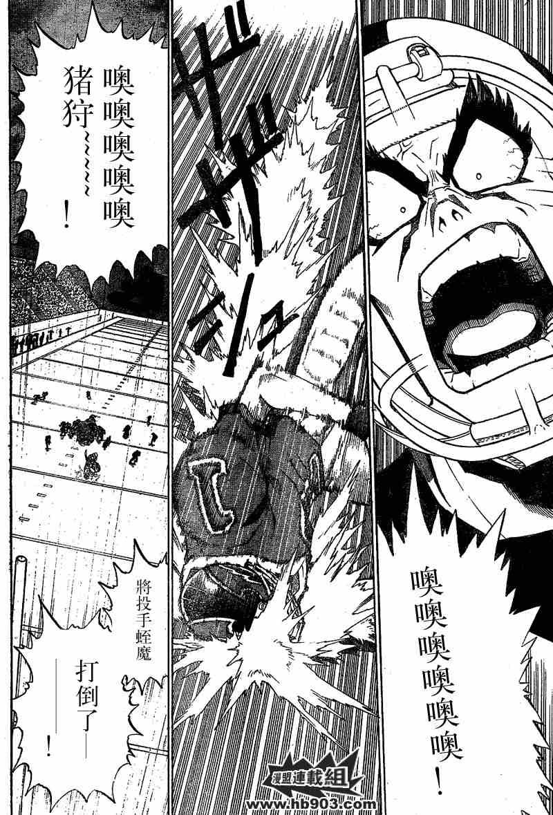 第212话