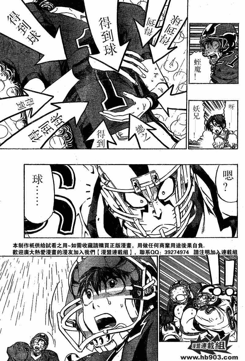 第212话