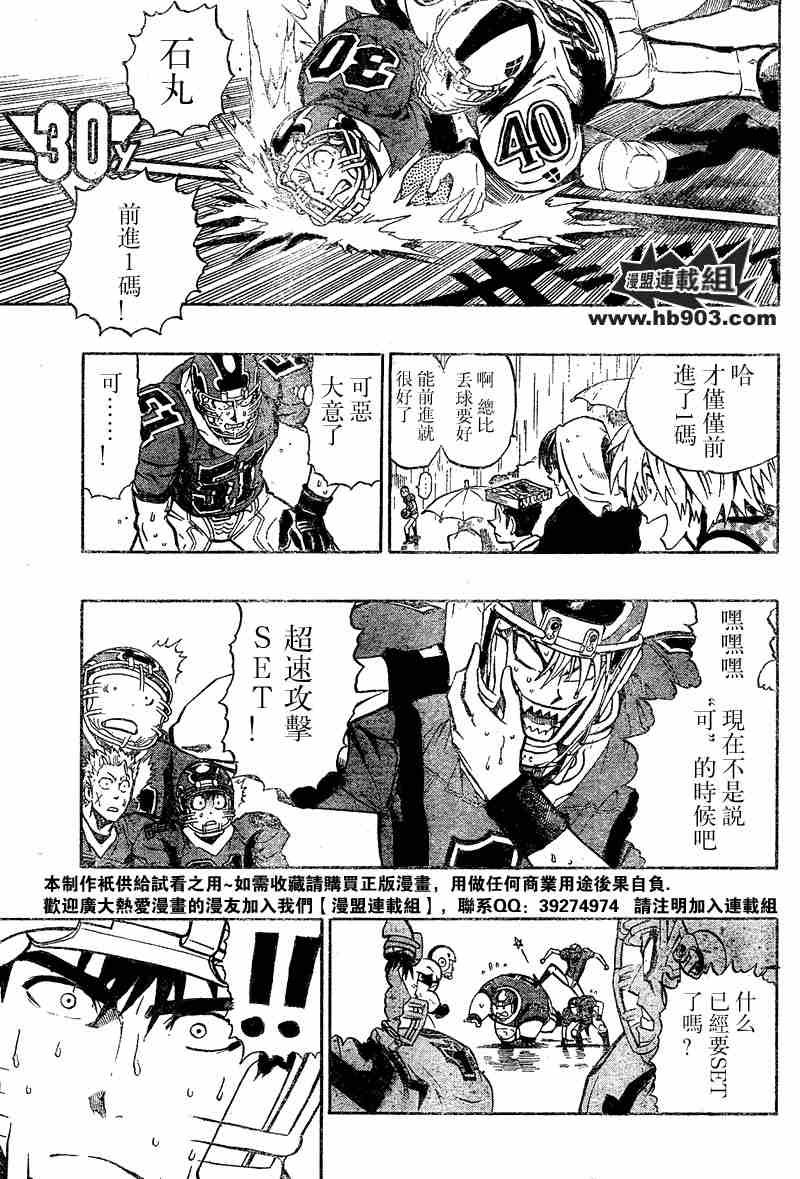 第212话
