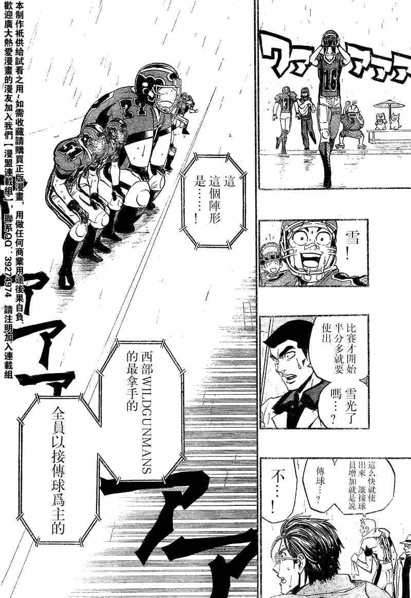 第212话