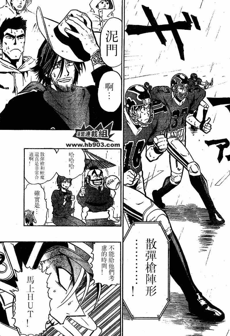 第212话