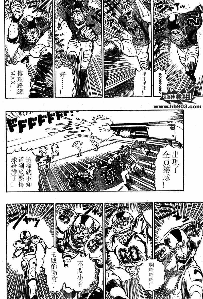 第212话