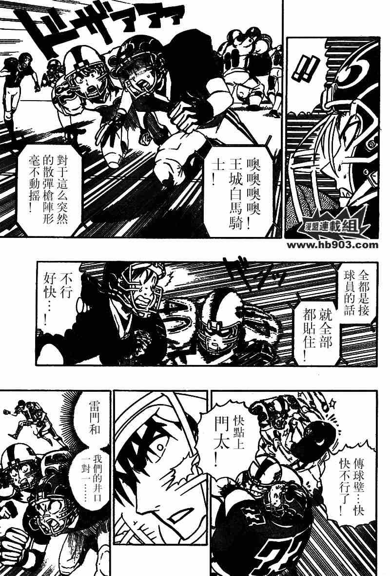 第212话