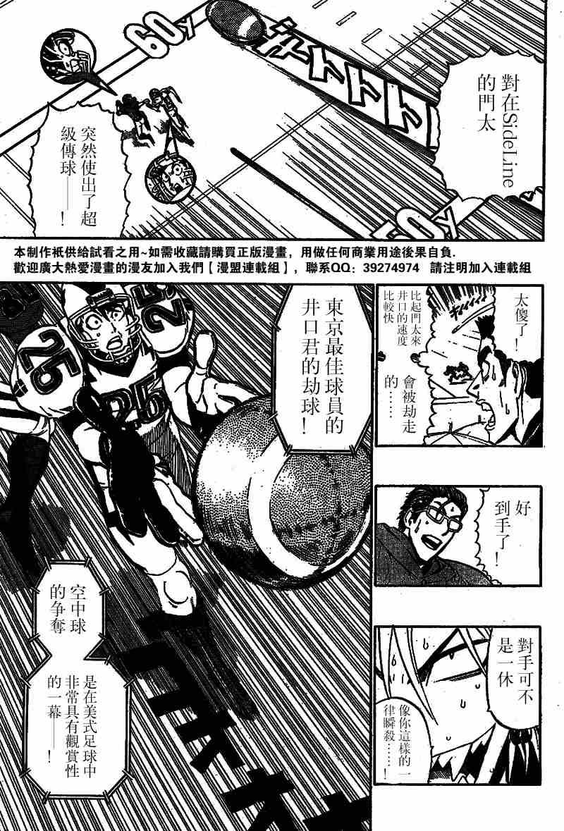 第212话