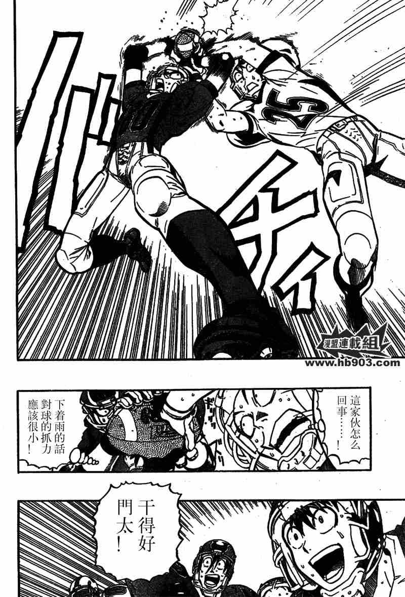 第212话