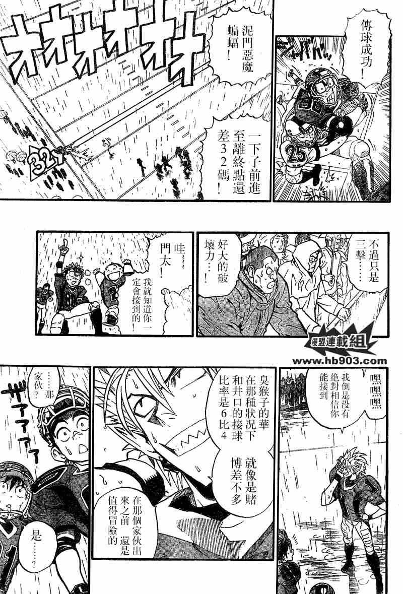 第212话