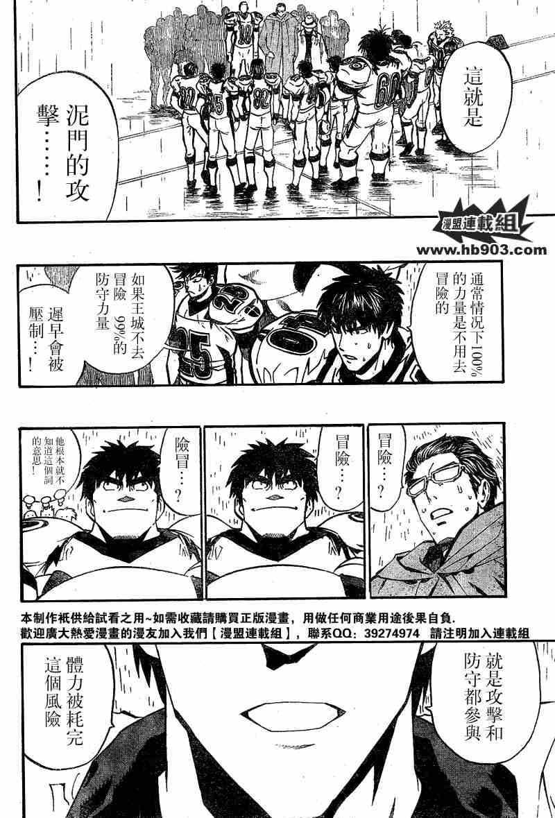 第212话