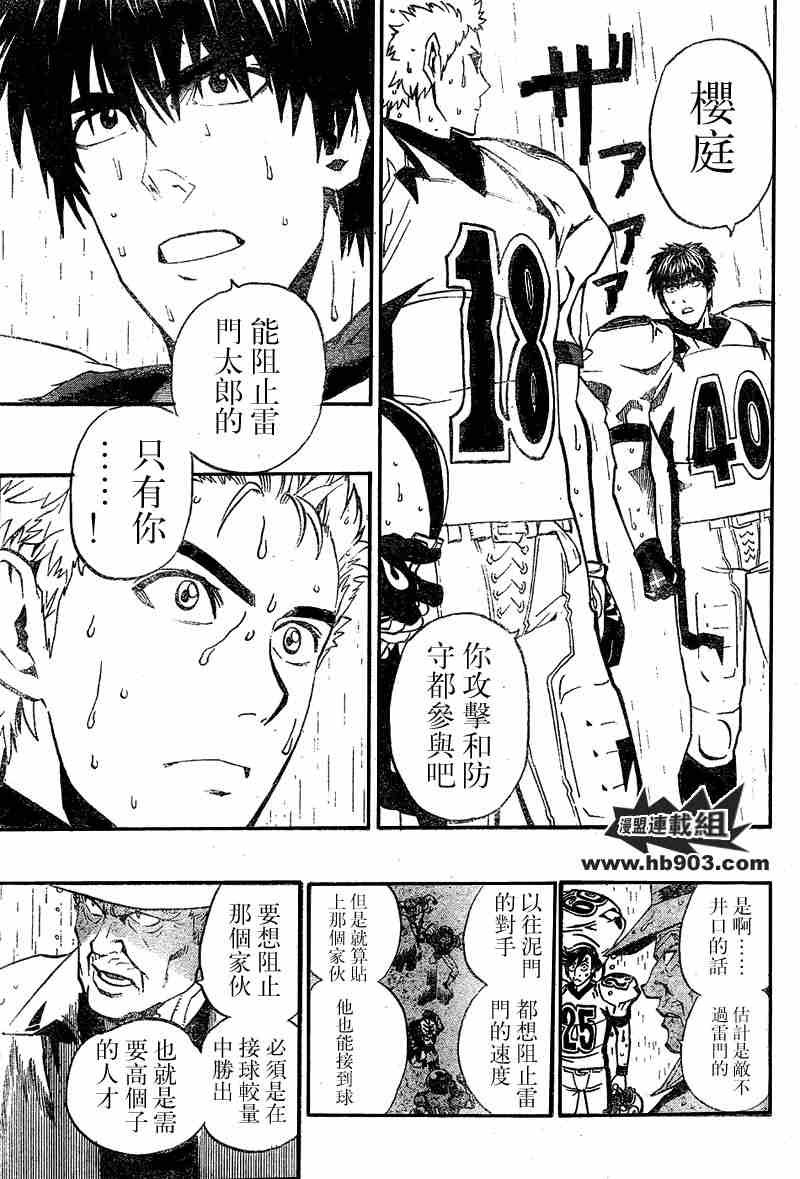 第212话