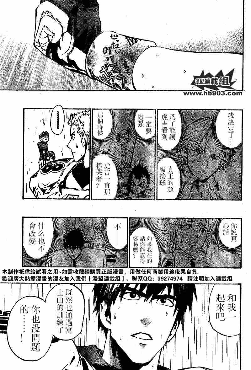 第212话