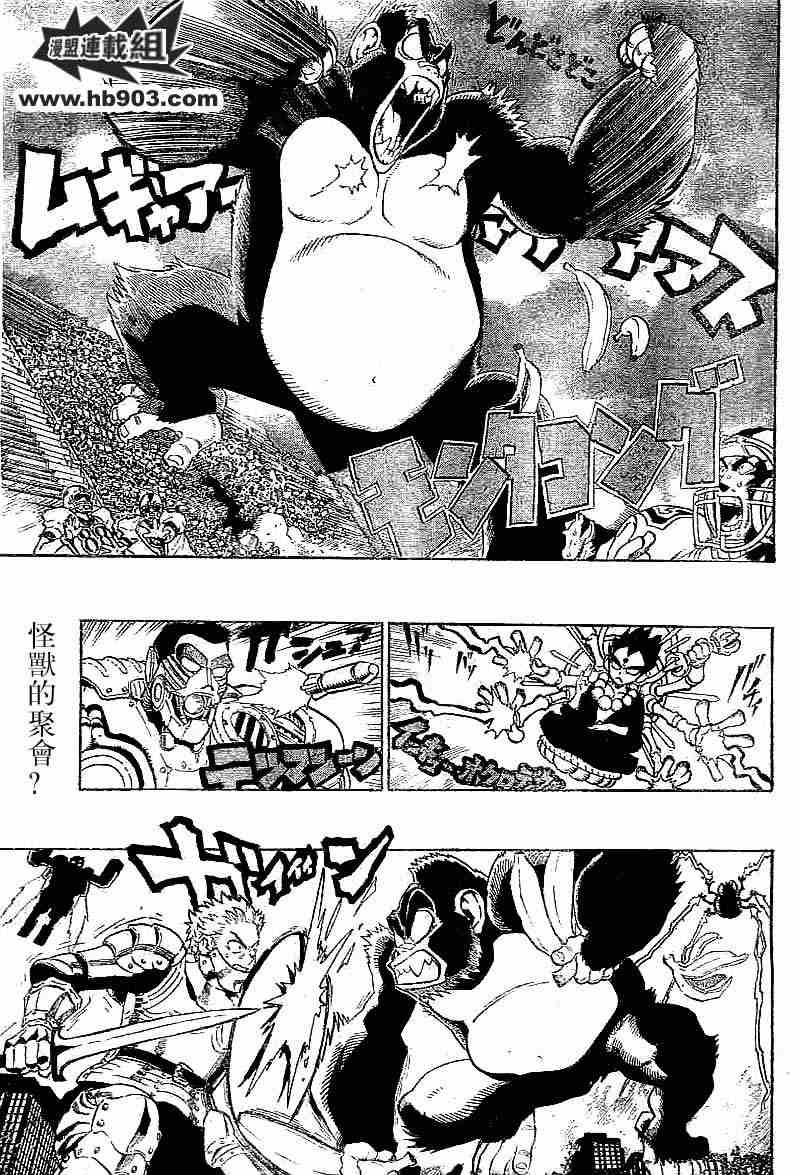 第213话