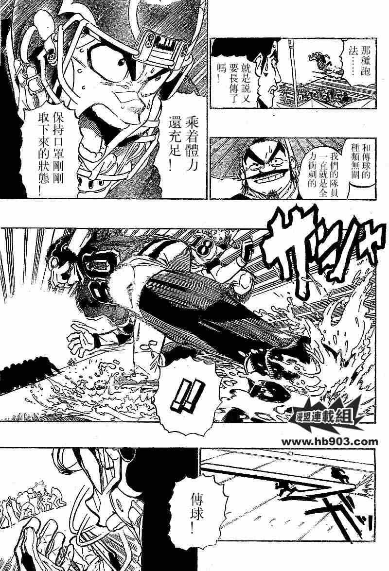 第213话