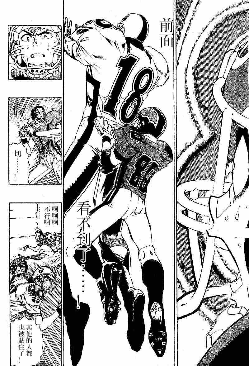 第213话