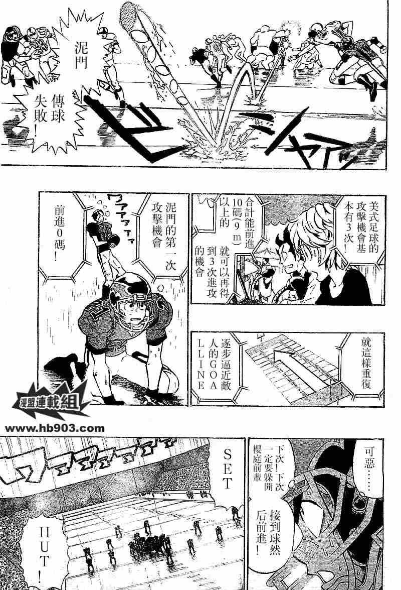 第213话