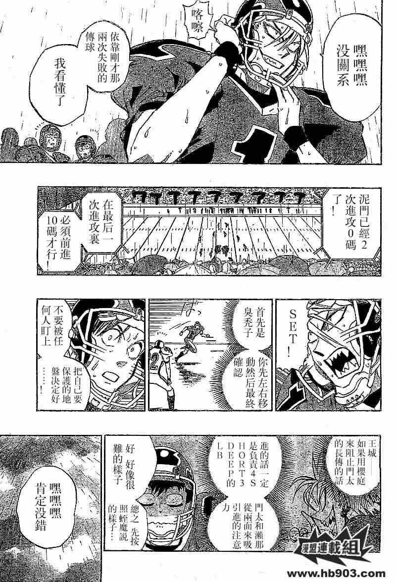 第213话