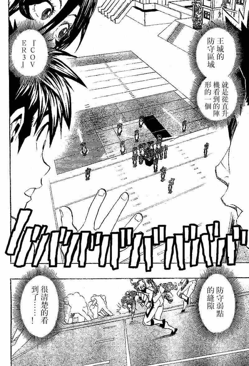 第213话